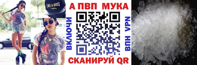 Купить закладку Alpha-PVP  Мефедрон  Амфетамин  ГАШИШ  Енисейск