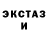 Первитин Декстрометамфетамин 99.9% IKY NEFFEX