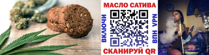 Купить где  Енисейск  Cannafood конопля 