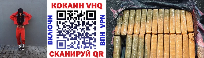 Кокаин Columbia Енисейск