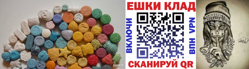 ЭКСТАЗИ 300 mg  Купить  Енисейск 