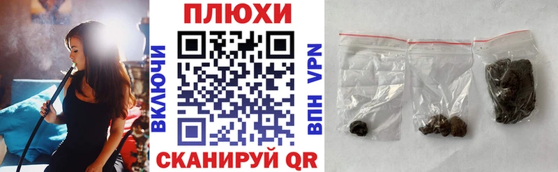 Гашиш индика сатива  Купить  Енисейск 