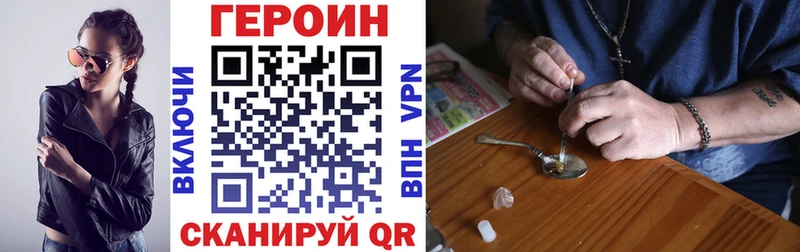 Купить  Енисейск  ГЕРОИН белый 