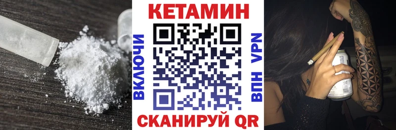 Купить закладки  Енисейск  Кетамин ketamine 