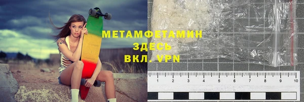 альфа пвп Козельск