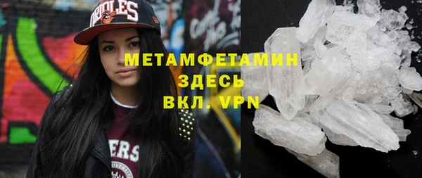 ALPHA-PVP Кодинск