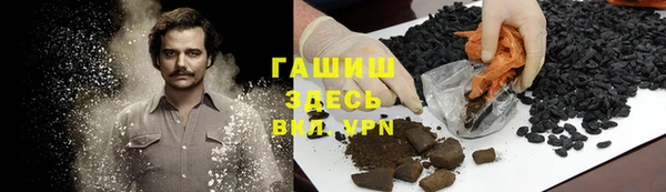 первитин Козловка