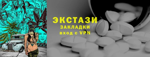 первитин Козловка