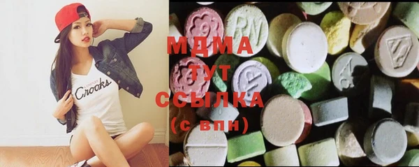 ALPHA-PVP Кодинск