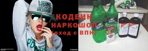 альфа пвп Козельск