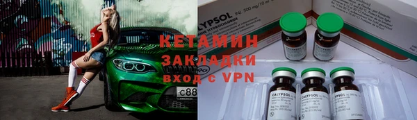 альфа пвп Козельск