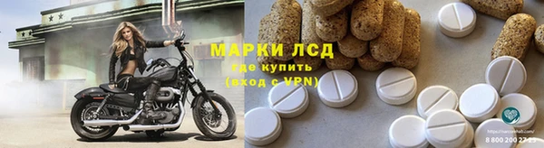 первитин Козловка
