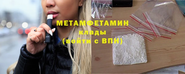 молекула духа Коряжма