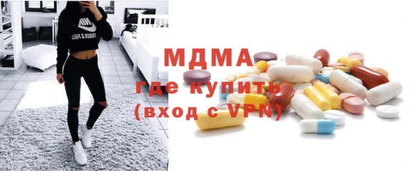 первитин Козловка