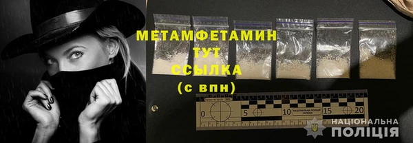 альфа пвп Козельск