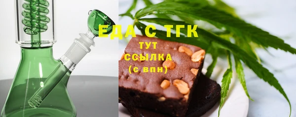 первитин Козловка