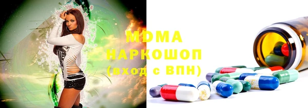 первитин Козловка