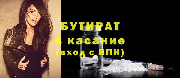 первитин Козловка