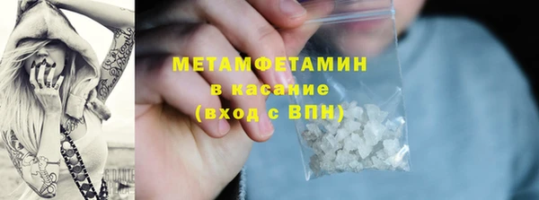 альфа пвп Козельск