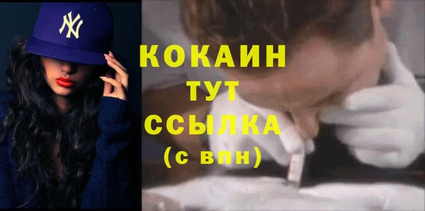 ALPHA-PVP Кодинск