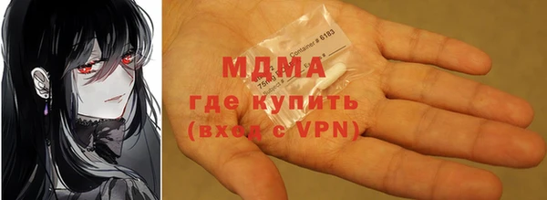 альфа пвп Козельск