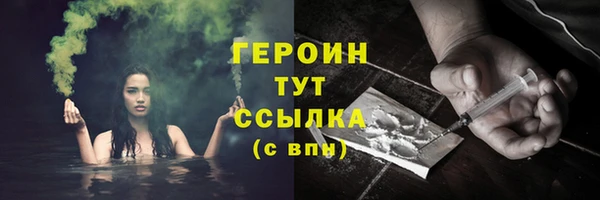 экстази Корсаков