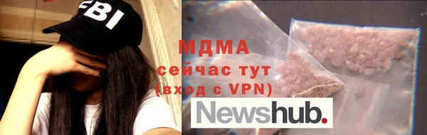 мефедрон Костерёво