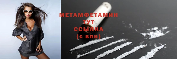 альфа пвп Козельск