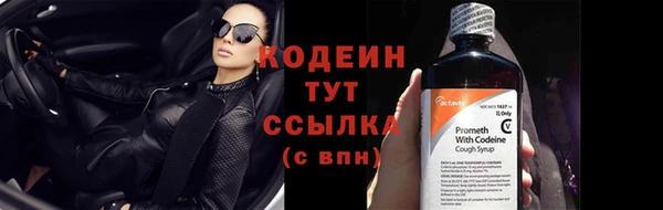 первитин Козловка