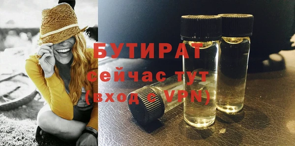 альфа пвп Козельск