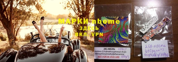 мефедрон Костерёво