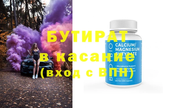 альфа пвп Козельск