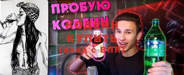 ALPHA-PVP Кодинск