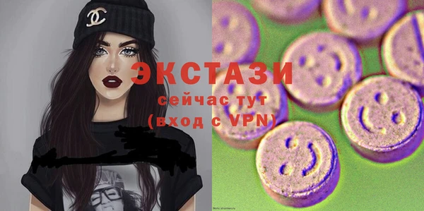 экстази Корсаков
