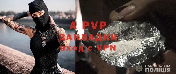ALPHA-PVP Кодинск