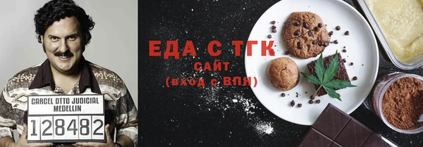 альфа пвп Козельск