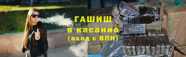 мефедрон Костерёво