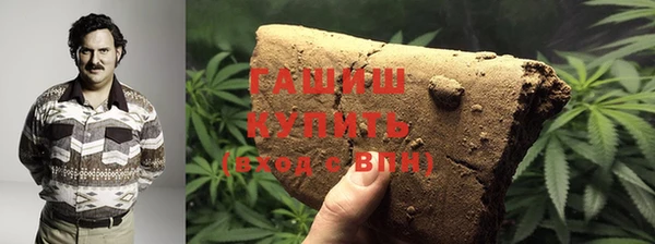 первитин Козловка