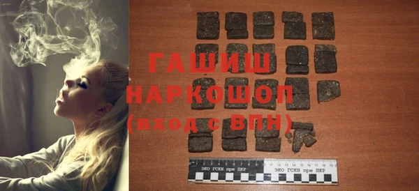 первитин Козловка