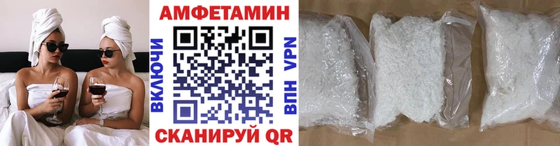 Купить  Енисейск  МЕТАМФЕТАМИН винт 