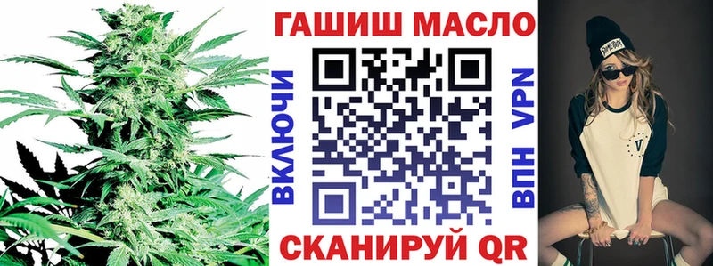 Дистиллят ТГК THC oil  Купить закладки  Енисейск 