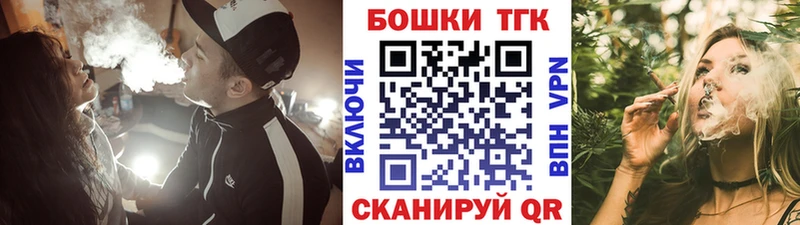 Каннабис THC 21%  Купить закладки  Енисейск 